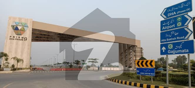 ڈی ایچ اے فیز9 پریزم - بلاک آر ڈی ایچ اے فیز9 پریزم,ڈی ایچ اے ڈیفینس,لاہور میں 5 مرلہ رہائشی پلاٹ 86.0 لاکھ میں برائے فروخت۔