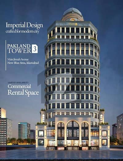 نیو بلیو ایریا اسلام آباد میں 11 مرلہ دکان 16.0 لاکھ میں کرایہ پر دستیاب ہے۔