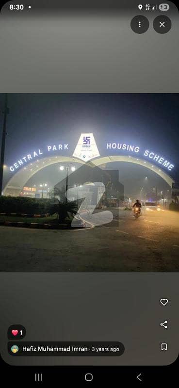 سینٹرل پارک ۔ بلاک ای سینٹرل پارک ہاؤسنگ سکیم,لاہور میں 5 مرلہ رہائشی پلاٹ 55.0 لاکھ میں برائے فروخت۔