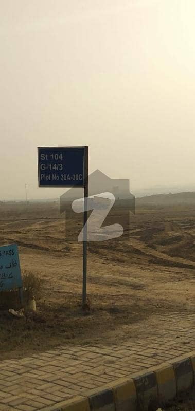 جی ۔ 14/3 جی ۔ 14,اسلام آباد میں 1 کنال رہائشی پلاٹ 5.35 کروڑ میں برائے فروخت۔