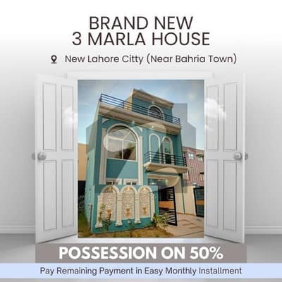 3.5 Marla Brand New House For Sale Easy Instalment Plan In New Lahore City