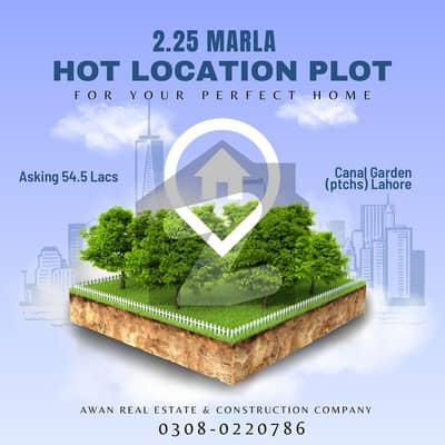 کینال گارڈن لاہور میں 2 مرلہ رہائشی پلاٹ 56.5 لاکھ میں برائے فروخت۔