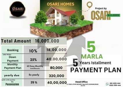 5 marla osari homes for sale in city housing multan in 5 year easy installment