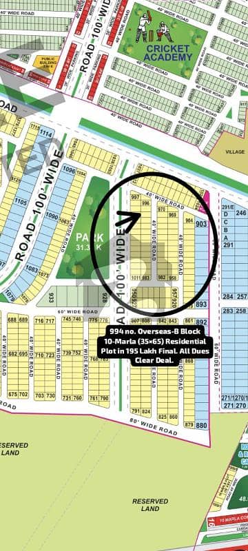 بحریہ ٹاؤن - اوورسیزبی بحریہ ٹاؤن اوورسیز انکلیو,بحریہ ٹاؤن,لاہور میں 10 مرلہ رہائشی پلاٹ 1.95 کروڑ میں برائے فروخت۔