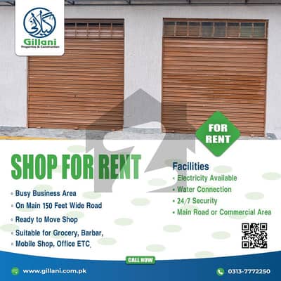600 Square Feet Hall For Rent on 150 feet wide road sector 24A Scheme 33 Karachi