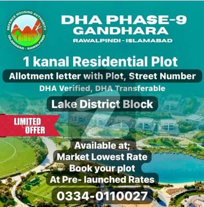 ڈی ایچ اے ڈیفنس فیز 9 ڈی ایچ اے ڈیفینس,اسلام آباد میں 1 کنال رہائشی پلاٹ 60.0 لاکھ میں برائے فروخت۔