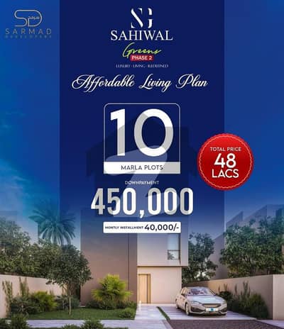 10 Marla Plot for Sale In Sahiwal Greens Phase-2 in Affordable Price