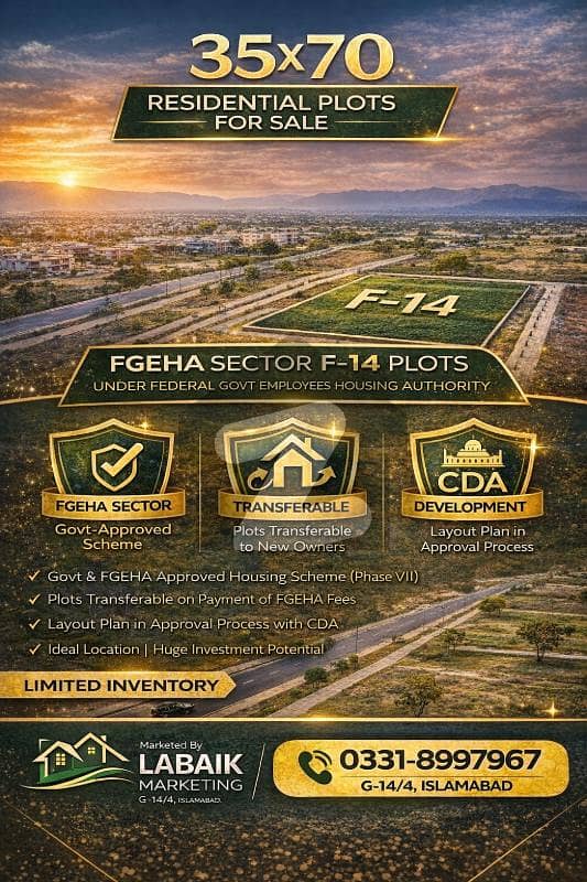 3570 Residential Plot for Sale Sector F-14, Islamabad 3570 Residential Plot for Sale Sector F-14, Islamabad