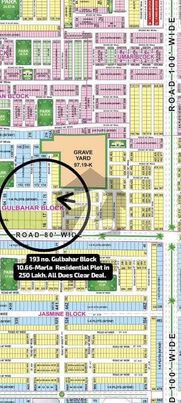 بحریہ ٹاؤن گلبہار بلاک بحریہ ٹاؤن سیکٹر سی,بحریہ ٹاؤن,لاہور میں 10 مرلہ رہائشی پلاٹ 2.5 کروڑ میں برائے فروخت۔