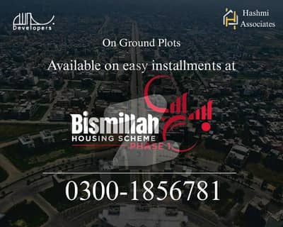 On Ground 3 Marla Plots For Sale on One Year Installment