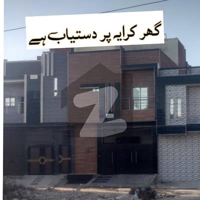 ستیانہ روڈ فیصل آباد میں 5 کمروں کا 4 مرلہ مکان 55.0 ہزار میں کرایہ پر دستیاب ہے۔