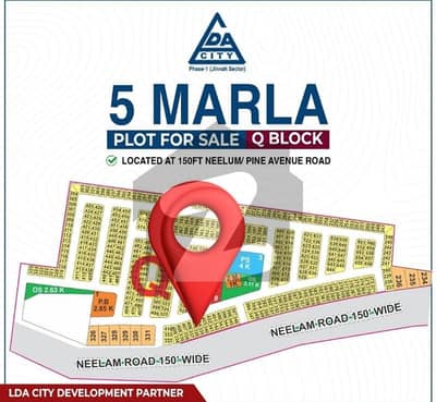 Lda City Lahore Q Block 5-Marla Plot Available For Sale 150ft Road
