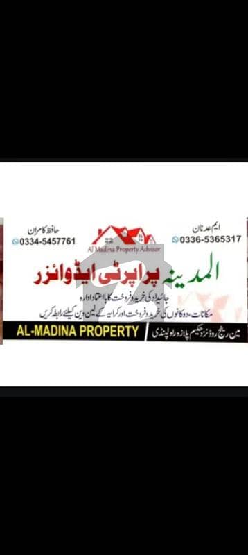 شلے ویلی راولپنڈی میں 6 مرلہ رہائشی پلاٹ 1.05 کروڑ میں برائے فروخت۔