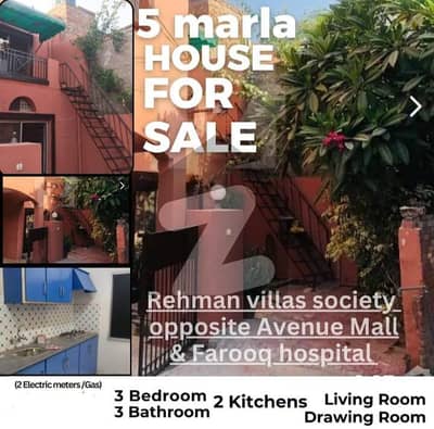 PRIME 5 MARLA BEAUTIFUL HOUSE FOR SALE REHMAN VILLAS | OPPOSITE DHA AVENUE MALL