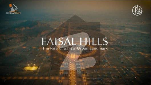 فیصل ہلز - بلاک بی فیصل ہلز,اسلام آباد میں 10 مرلہ رہائشی پلاٹ 94.0 لاکھ میں برائے فروخت۔