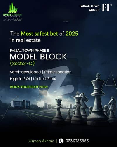 Faisal Town phase 2 Faisal Town phase 2