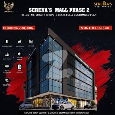 Prime Commercial Shops for Booking | 25, 30, 40 sqft| Serena Shopping Mall Phase 2 | Near 4-K Chowrangi, Surjani Town
