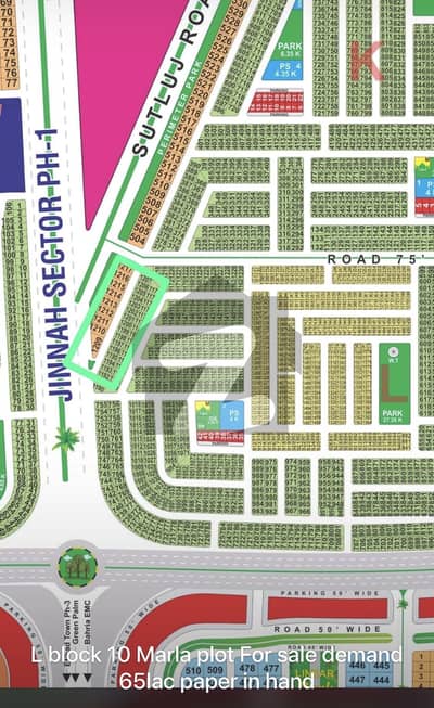 L Block 10 Marla Hot Location Plot Available For Sale Near to 300 feet road