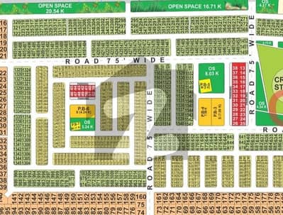 LDA CITY LAHORE C Block 5 Marla Plot For Sale Ready To Construction