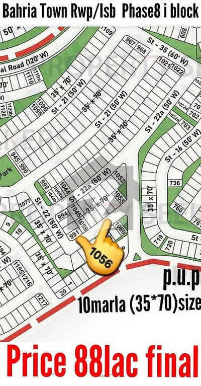 بحریہ ٹاؤن فیز 8 ۔ بلاک آئی بحریہ ٹاؤن فیز 8,بحریہ ٹاؤن راولپنڈی,راولپنڈی میں 10 مرلہ رہائشی پلاٹ 90.0 لاکھ میں برائے فروخت۔