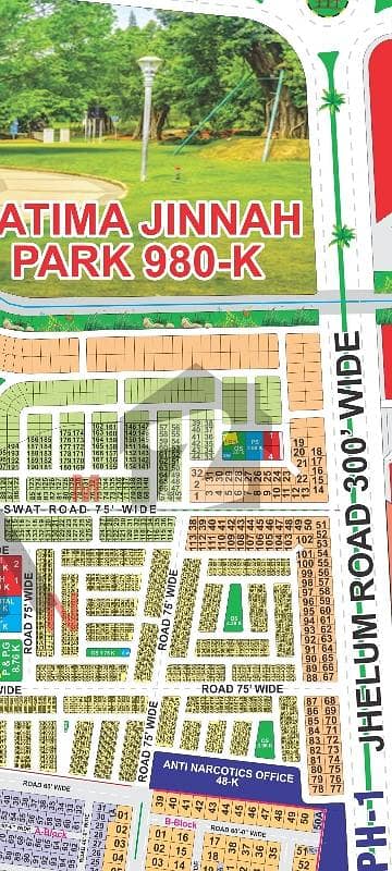 ایل ڈی اے سٹی فیز 1 ۔ بلاک ایم ایل ڈی اے سٹی فیز 1 - جناح سیکٹر,ایل ڈی اے سٹی فیز 1,ایل ڈی اے سٹی,ایل ڈی اے روڈ,لاہور میں 1 کنال رہائشی پلاٹ 1.0 کروڑ میں برائے فروخت۔