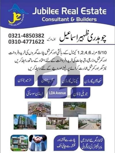 Lower Portion Furnished House Available For Rent