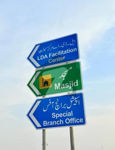 B1 Block 1 Kanal Plot For Sale Possession Block