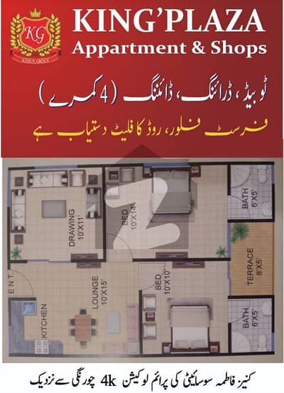 Good Prime Location 950 Square Feet Flat For Sale In Kings Plaz near Allaah wali Stop, 4K Chowrangi