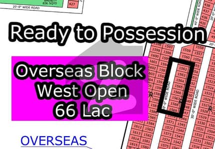 R - (Overseas Block + West Open) North Town Residency Phase - 01 (Surjani)