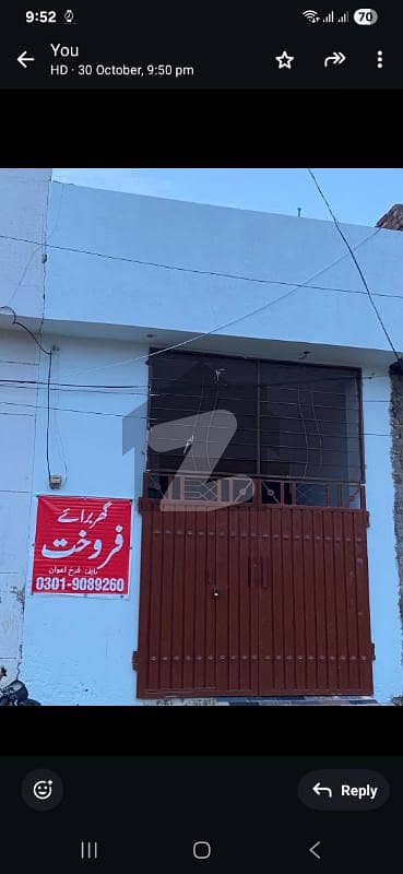 بیدیاں روڈ لاہور میں 1 کمرے کا 2 مرلہ مکان 27.0 لاکھ میں برائے فروخت۔