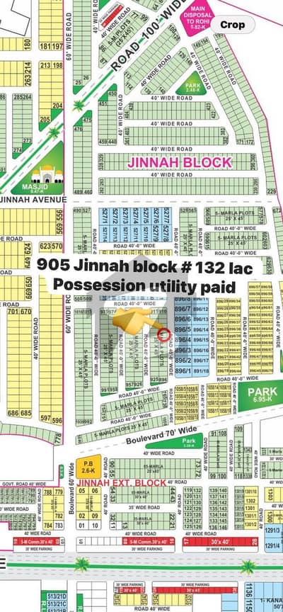 905 Jinnah And 406 Jinnah Plot Available For Sale