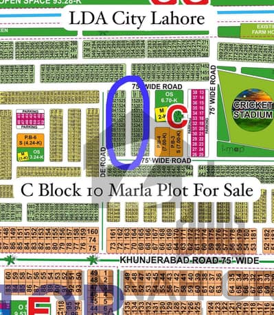 ایل ڈی اے سٹی ایل ڈی اے روڈ,لاہور میں 10 مرلہ رہائشی پلاٹ 86.5 لاکھ میں برائے فروخت۔