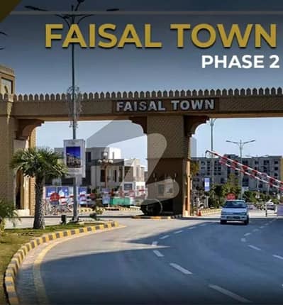 فیصل ٹاؤن فیز 2 فیصل ٹاؤن - ایف ۔ 18,اسلام آباد میں 5 مرلہ رہائشی پلاٹ 27.9 لاکھ میں برائے فروخت۔