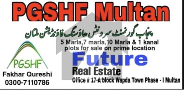 20 Marla Vip Plot on 100 ft Road Main Boulevard. . .