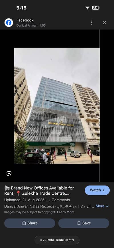 Zulekha trade centre