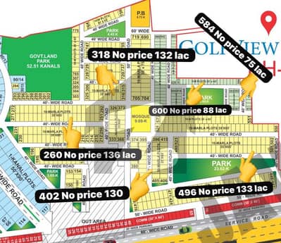 5 Marla 75 Lac 10 Marla 125 Lac Ready To Possession Plot Available