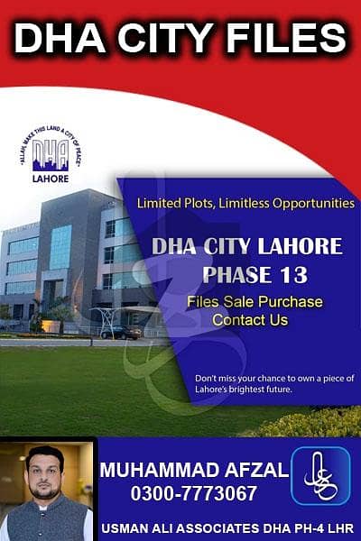 DHA Phase 13 LAHORE (DHA City)