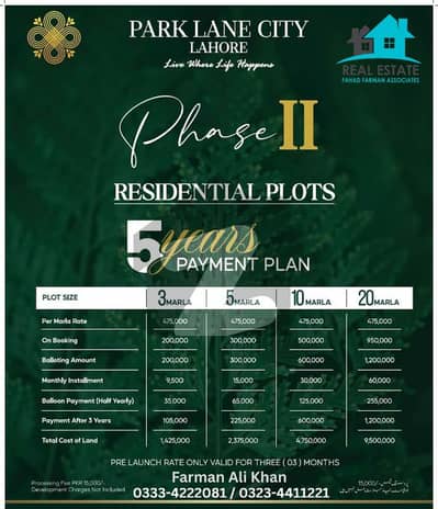 10 MARLA PLOT BOOKING IN PARK LANE CITY PHASE 2 LAHORE ON 5 YEARS EASY INSTALLMENTS