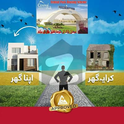 1 KANAL PLOT NEAR PARK MOSQUE MARKET SCHOOL ALL DUES CLEAR PLOT FOR SALE