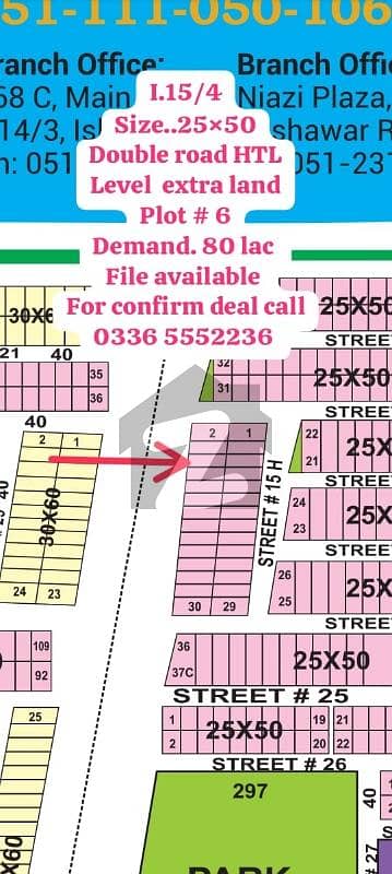 آئی ۔ 15/4 آئی ۔ 15,اسلام آباد میں 6 مرلہ رہائشی پلاٹ 80.0 لاکھ میں برائے فروخت۔