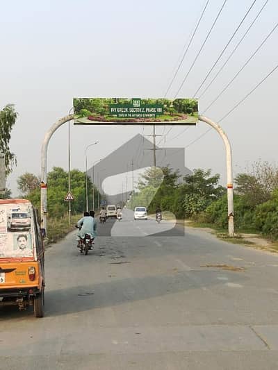 10 Marla Possession Plot Available For Sale in DHA Phase 8 IVY GREEN