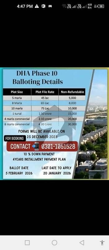 ڈی ایچ اے فیز 10 ڈیفنس (ڈی ایچ اے),لاہور میں 4 مرلہ پلاٹ فائل 2.1 کروڑ میں برائے فروخت۔