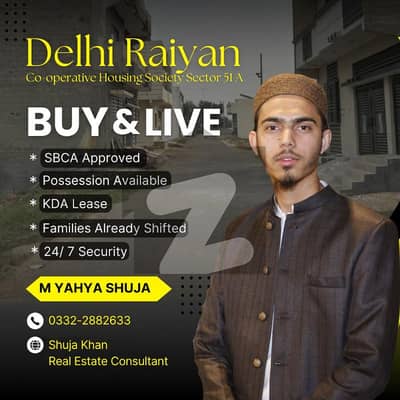دہلی راین کوپراتیٹو ہاؤسنگ سوسائٹی سکیم 33 - سیکٹر 51-اے,سکیم 33,کراچی میں 5 مرلہ رہائشی پلاٹ 55.0 لاکھ میں برائے فروخت۔