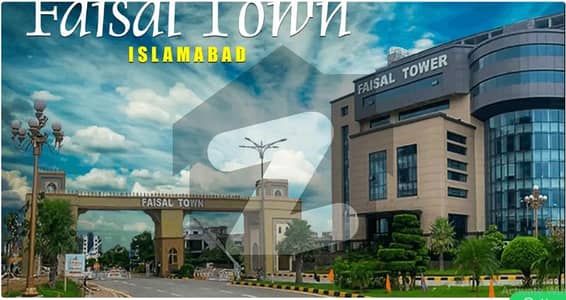 فیصل ٹاؤن فیز 2 فیصل ٹاؤن - ایف ۔ 18,اسلام آباد میں 8 مرلہ رہائشی پلاٹ 30.0 لاکھ میں برائے فروخت۔