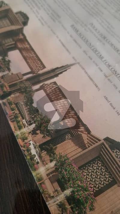 Faisal Town Phase 2 Plot For Sale