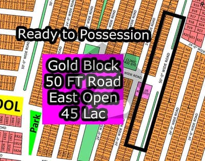 L - (Gold Block + 50 FT Road) North Town Residency Phase - 01 (Surjani)