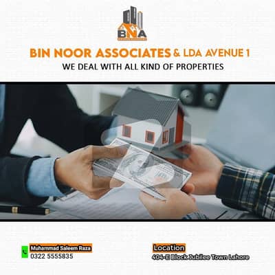 10 MARLA PLOT AVAILABLE FOR SALE IN LDA AVENUE 1 BLOCK J IN LAHORE