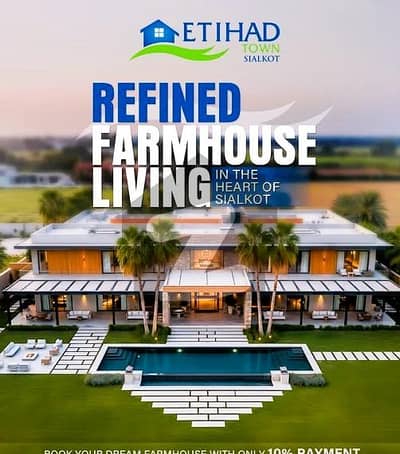 اتحاد ٹاؤن ڈسکہ روڈ,سیالکوٹ میں 10 مرلہ رہائشی پلاٹ 93.0 لاکھ میں برائے فروخت۔