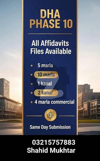 ڈی ایچ اے فیز 10 ڈیفنس (ڈی ایچ اے),لاہور میں 1 کنال پلاٹ فائل 84.0 لاکھ میں برائے فروخت۔