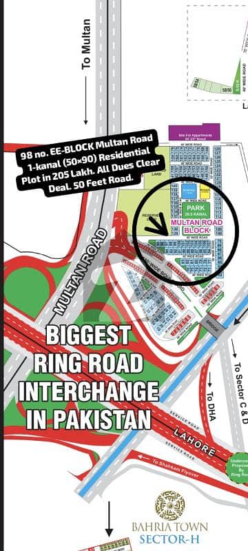 بحریہ ٹاؤن ۔ بلاک ای ای بحریہ ٹاؤن سیکٹرڈی,بحریہ ٹاؤن,لاہور میں 1 کنال رہائشی پلاٹ 2.05 کروڑ میں برائے فروخت۔